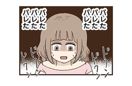 「私がバカだった」後悔してももう遅い。高収入の裏に隠されたリスクとは？【裏アカ妻 夫の不倫相手をセッティングしたのは私です #11】