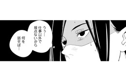 会話が続かず、沈黙が怖い…仕事以外で接点がない先輩と2人きりでランチへ行くと？【アラサー・ライフ・クライシス #10】