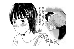 校長先生は、告白した私のことを「嫌い」と言ったあとに、なんで抱きしめたの？【愛しの校長には牙がある #10】