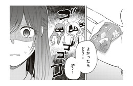 女子に大人気だけど塩対応の営業部のエース、昔は愛想があったらしい…【すきだから、だよ #５】