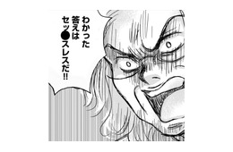 20太った原因は「夫とのレス」…長男に重度の知的障害があることで「夫に投げつけられた言葉」とは【46歳漫画家、20歳年下の障害者と不倫して再婚 #13】