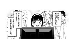 5年で全業務の“自動化”を成し遂げた。…なのに、ふざけんな！【え、社内システム全てワンオペしている私を解雇ですか？ #３】