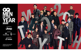 timelesz・吉沢亮・高橋文哉らが受賞 “2025年圧倒的な活躍を見せた人々”発表【GQ MEN OF THE YEAR】
