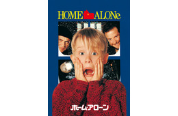 【金ロー】「ホーム・アローン」12月19日放送決定 クリスマス恒例