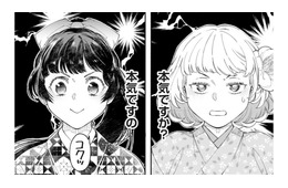 見ず知らずの男性からの突然の求婚は、「許嫁と結婚したくない学友」が仕込んだことだった⁉【男爵様の強引な求婚 #７】