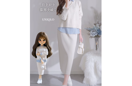 どの色も使える【ユニクロ】ふんわり優秀ニット。「白」で作る大人のやさしげ冬スタイル【40代の毎日コーデ】