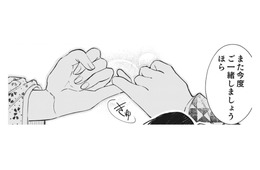 「私の許嫁と結婚して」という親友は、女学校では「お姉様」と慕われる、みめうるわしい華族女性【男爵様の強引な求婚 #９】