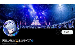 人気VTuber・天音かなた、ホロライブ卒業を電撃発表 理由も説明「健全な活動を続けることが難しいと判断」