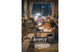 藤本タツキ氏漫画「ルックバック」実写映画化決定 2026年公開・監督は是枝裕和氏【コメント】