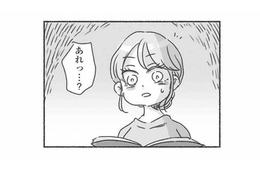 「大人の発達障害」とは？ 娘のために買った本をじっくり読むと、夫に当てはまることが多く…【夫と心が通わない #14】