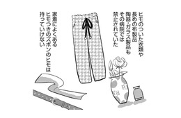 双極性障害でシンママが入院…入院費の心配をひとりでする15歳娘【ママのうつ病をなめてたら、死にそうになりました。 #12】