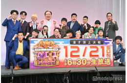 「M-1グランプリ2025」決勝進出者9組が決定「人の実家を出られる」「返り咲きと言われていますが」心境・意気込み語る