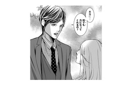 「え？部長は、離婚していたの？？」突然打ち明けられて驚いてしまった【本気の恋はクズとの不倫でした #２】