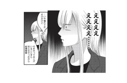 褒めてくれる先輩のことを密かに想っていたのに。知らなかった“衝撃の事実”とは？【愛が重すぎる小谷くんは、絶対に彼女を逃さない #１】