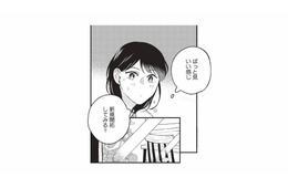 帰宅途中、ふと過去を思い出す。急な雨に降られ、雨宿りがてら知らない店へ【こじれた恋はもっと美味しく #２】