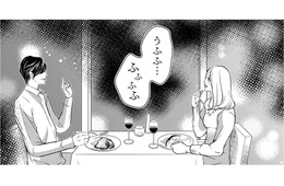 部長と付き合えるようになるなんて！でも、どうしていつも帰ってしまうの？もっと一緒にいたいのに…【本気の恋はクズとの不倫でした #５】