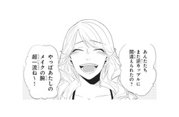 逆カップルに間違われる幼馴染コンビ。姉が弟に女装をさせざるを得なかった理由とは？【おとなりコンプレックス #３】