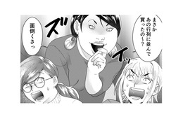 まさか大声であんなこと言うなんて、本当に非常識！映えるスイーツに喜ぶ同僚を前に自サバ女が【ワタシってサバサバしてるから #22】