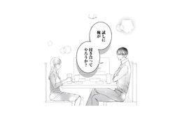 「試しに付き合ってやろうか？」彼氏いない歴27年の私に、イケメン同期がまさかの提案を！【愛が重すぎる小谷くんは、絶対に彼女を逃さない #３】