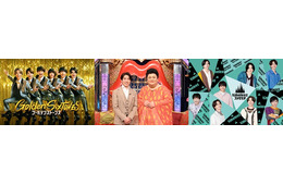 日テレ、元日夜は「Golden SixTONES」「月曜から夜ふかし」「timeleszファミリア」よる6時から放送