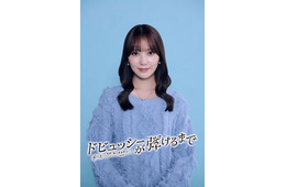 加藤史帆、フジドラマ初出演決定 INI尾崎匠海の恋人役演じる【ドビュッシーが弾けるまで】