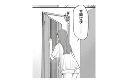 朝から叫んですみません。ただ怖い夢を見ただけでした。でも、気付いてくれてうれしい【すきだから、だよ #33】