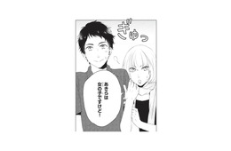 合コンで性別を誤解された私。ただ1人だけ、最初から気づいていた男の子がいて…!?【おとなりコンプレックス #６】