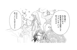 前世で死んだはずの妻に特殊能力が…!? 告げられた“転生者の力”に息をのむ　【異世界転生したサレ妻ですがクズ夫を捨てて幸せを掴むことにしました #８】