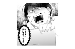 邪魔な真性サバサバ女がいなくなると思ったら、まさかの展開！「はぁぁ？聞いてないんですけど」【ワタシってサバサバしてるから #28】