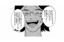 合コンで飛び交う時代錯誤な男の主張を次々と論破！ バリキャリアラサー女子の発言に場の空気が凍りつく【地獄の三十路録 1   #１】