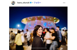 奥貫薫、14歳息子からの手作りプレゼント公開「心が温まる」「息子さんの想いに感動」の声