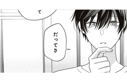 そうだった…今日は土曜日。そのやさしさ、甘えていいですか？【すきだから、だよ #42】