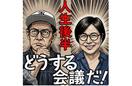 青木さやかさんと語れる！笑える！テーマは「お金」「人生後半」「歌謡」、12月から1月まで「ご本人登場イベント」3つご紹介