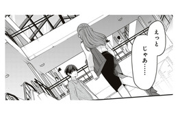 先輩、女子力高すぎやしませんか？営業部エースのこんな顔知らなかった【すきだから、だよ #45】