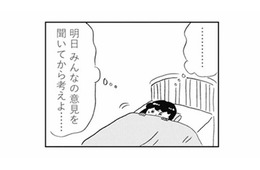 男子に告白されても答えが出せない。自分の気持ちより周りの評価が気になる高校2年生【親に整形させられた私が母になる #９】