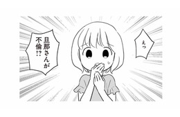 1人で抱えられない…ランチに誘ってくれたママ友に夫の不倫を打ち明ける【タワマンのママ友に夫の不倫をバラされた #５】