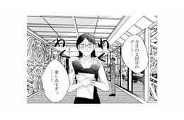 ２回目のデートでワクワクが止まらない！ しかしメッセージは既読にならず、1時間近く待たされて…【地獄の三十路録 1   #５】