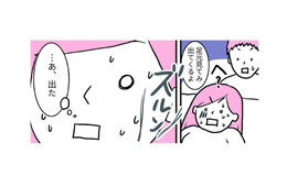 陣痛に耐え抜いてついに出産…誕生は大変だったけど、楽しい育児の始まり!?【育児ってこんなに笑えるんや！ #２】