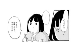 乳がんが初期でも妊娠に関わる!? 色々な情報が飛び交う中、自分にとって必要情報は…【32歳で初期乳がん 全然受け入れてません #２】