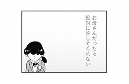 “自分がどうしたいか”なんて考えなかった。毒親の母が“絶対”だったから【親に整形させられた私が母になる #14】