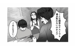 「出来損ない」息子にまで悪態をつく夫に対し、離婚を決意する！【モラハラ夫から助けてくれたのは反抗期の息子でした #７】