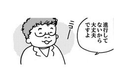 担当医師の「大丈夫」の言葉に心が軽くなって…しかし容赦なく検査は進む!!【乳がんになったけど私もおっぱいも元気です #４】