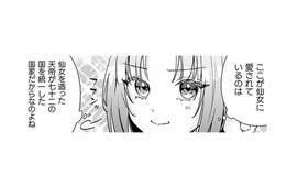 食堂を営む見習い陶仙女の私…能力を活かしてお客さんの不調を治し、徳を高めていく!!【七十二候ノ国の後宮薬膳医 #４】