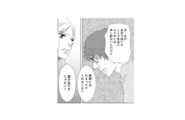 浮気がバレて泣きつく夫。謝る夫の口から出たのは「実家にはだまってて」【こたつから出てきた汗だくの女 #３】