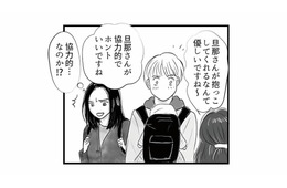 渋る夫に娘を抱かせてどうにか散歩へ。通りすがりのママ友たちに対する夫の反応は？【とるだけ育休の夫はいらない #３】