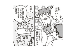 「全摘、だけど再建しましょう」乳がんの検査結果を見た医師が提案した手術方法とは?!【乳がんになったけど私もおっぱいも元気です #５】