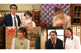 橋本環奈、コント初挑戦で“妻役”に FRUITS ZIPPER櫻井優衣＆鎮西寿々歌ら人気芸能人が続々登場【ドリフに大挑戦】