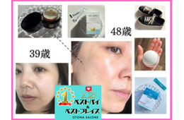 「巻き戻し美容」のために、美容ライターが自腹買い！「2025年買ってよかったアイテム」TOP 5とは？【2025年ベストバイ】