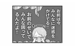 それはしつけ？それとも洗脳？子どもを泣き崩れるまで追い詰める妹【私の妹が毒親です #12】