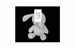 人のモノが欲しくなるあざと女子。若い頃からモテて、親になっても男遊びをやめない母との関係【地獄の三十路録 2  #15】